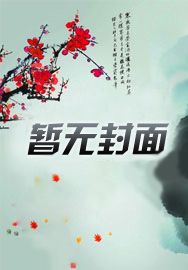 Meng Jinyu Gu Jingxi